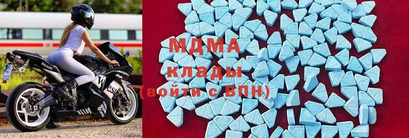 MDMA VHQ  Сорочинск 