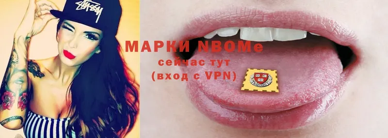 хочу наркоту  Сорочинск  Марки NBOMe 1,8мг 